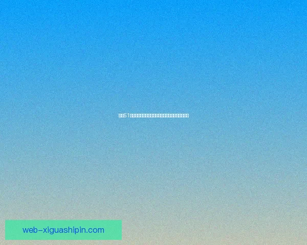 吃瓜51：窥探热点，洞悉真相，你我皆是这场狂欢的参与者