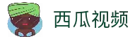 西瓜创作平台